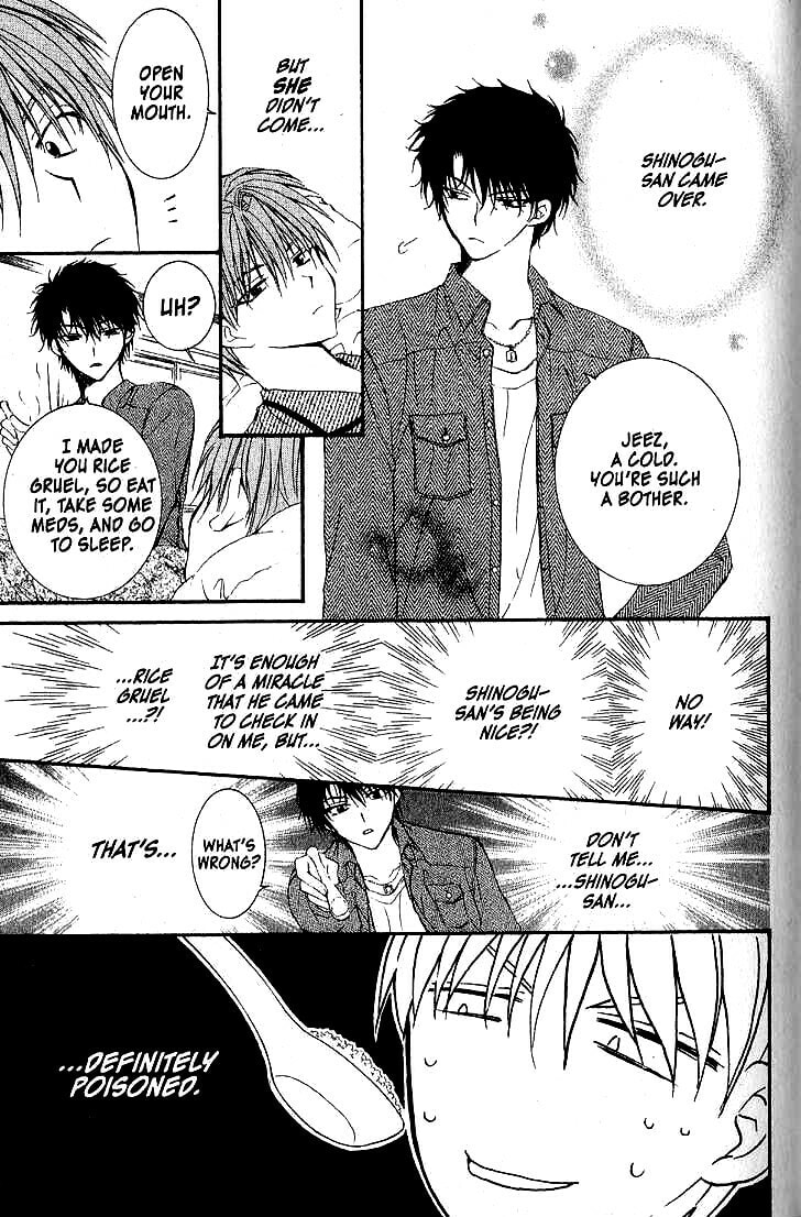 Read NG Life chapter 37 image 14 on Lezhin