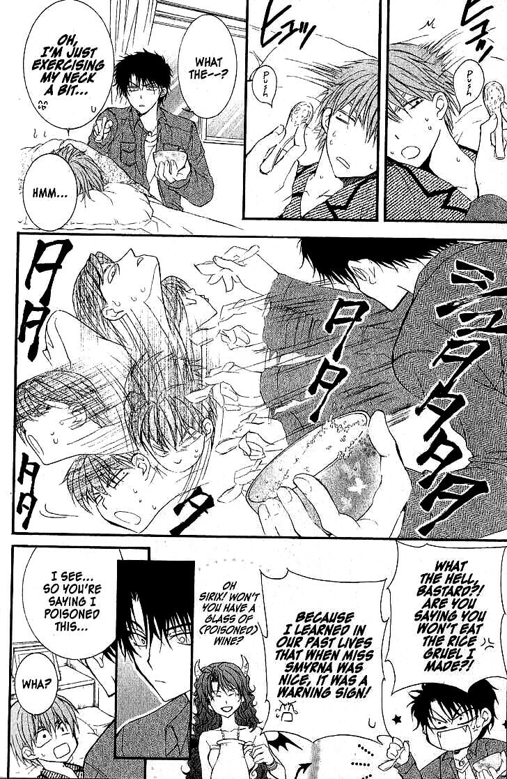 Read NG Life chapter 37 image 15 on Lezhin