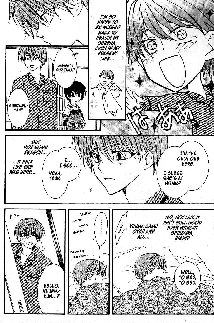 Read NG Life chapter 37 image 9 on Lezhin