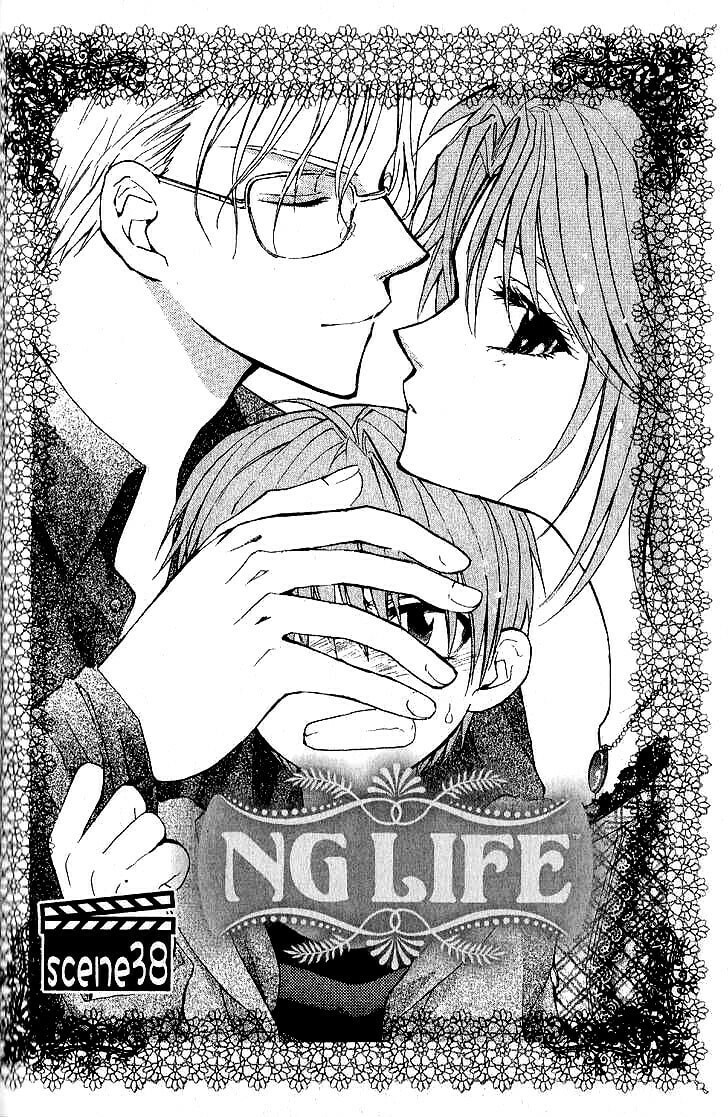 Read NG Life chapter 38 image 1 on Lezhin