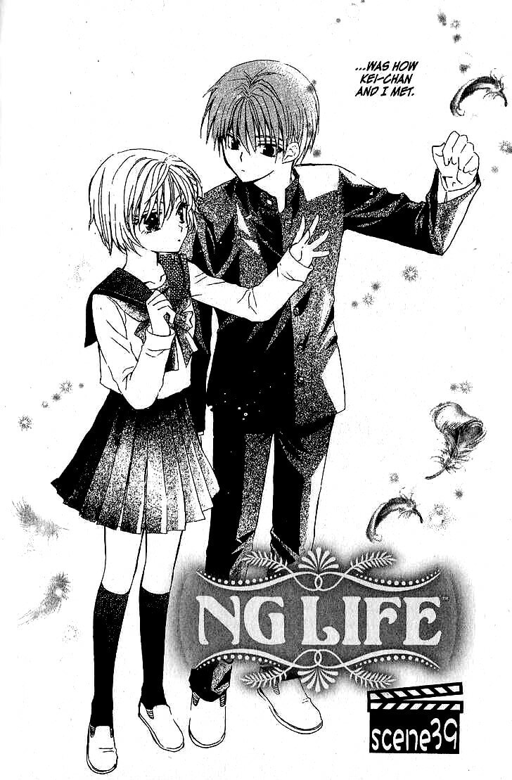 Read NG Life chapter 39 image 1 on Lezhin