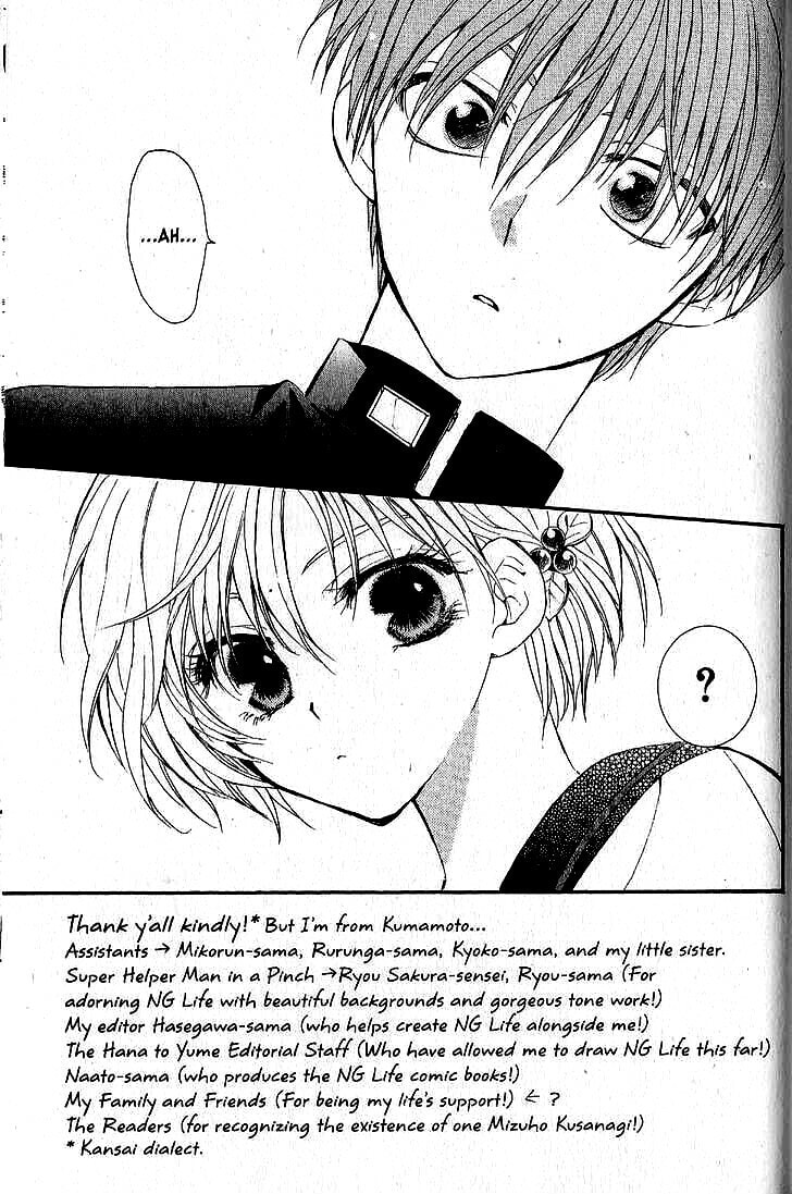 Read NG Life chapter 39 image 2 on Lezhin