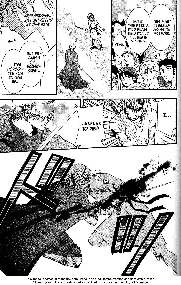 Read NG Life chapter 40.5 image 26 on Lezhin