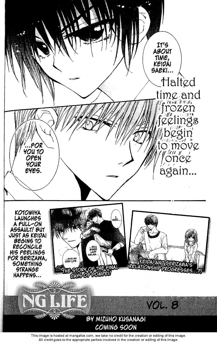 Read NG Life chapter 40.5 image 39 on Lezhin