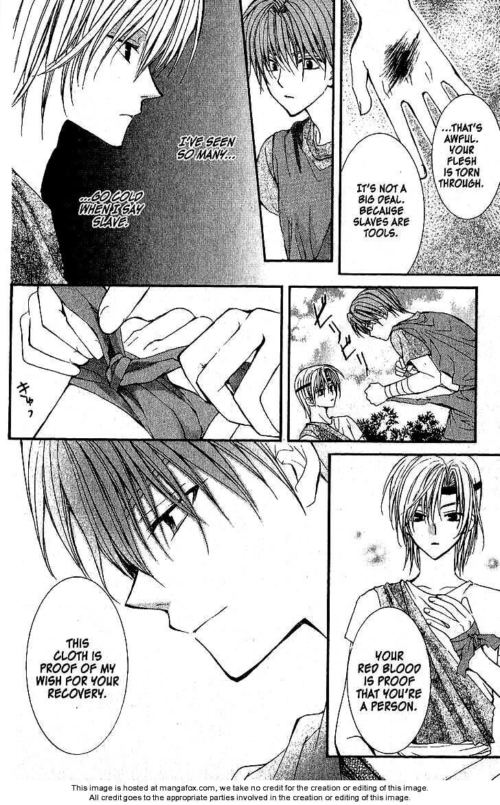Read NG Life chapter 40.5 image 9 on Lezhin