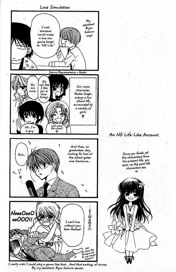 Read NG Life chapter 40 image 1 on Lezhin