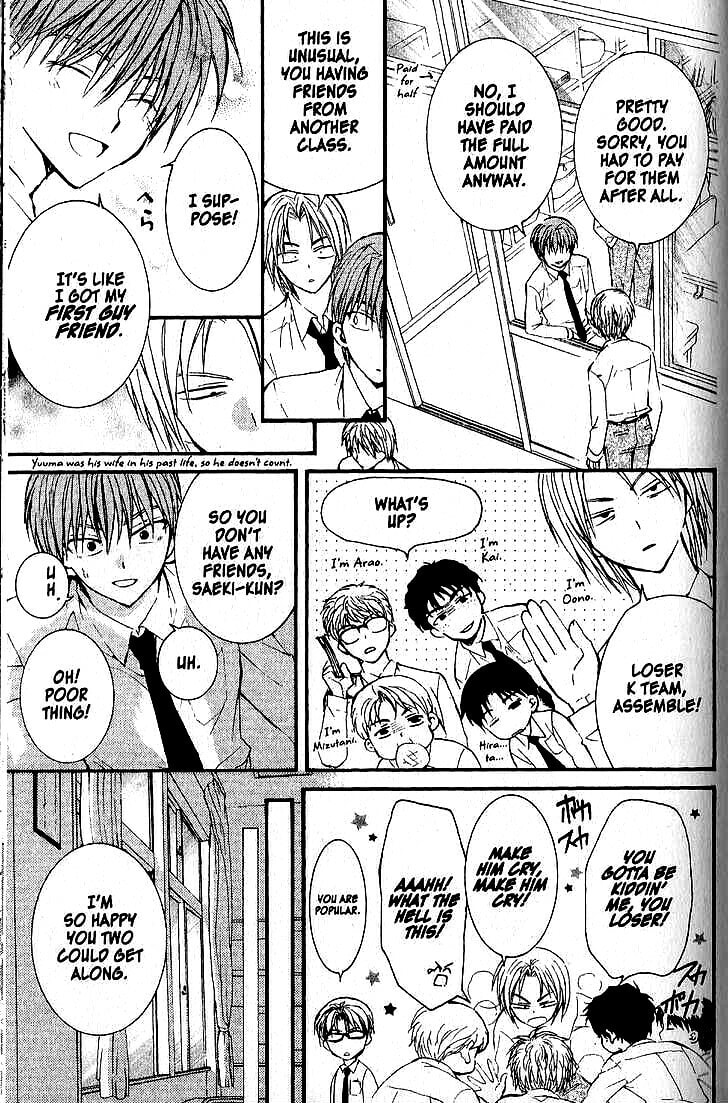 Read NG Life chapter 40 image 22 on Lezhin