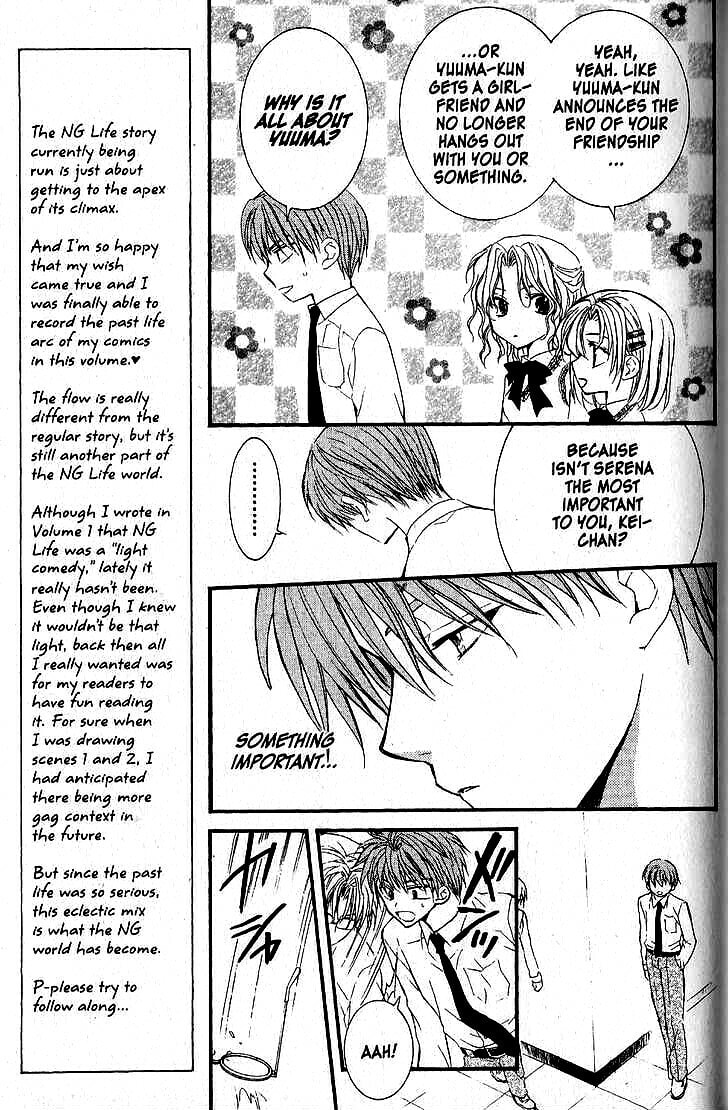 Read NG Life chapter 40 image 4 on Lezhin