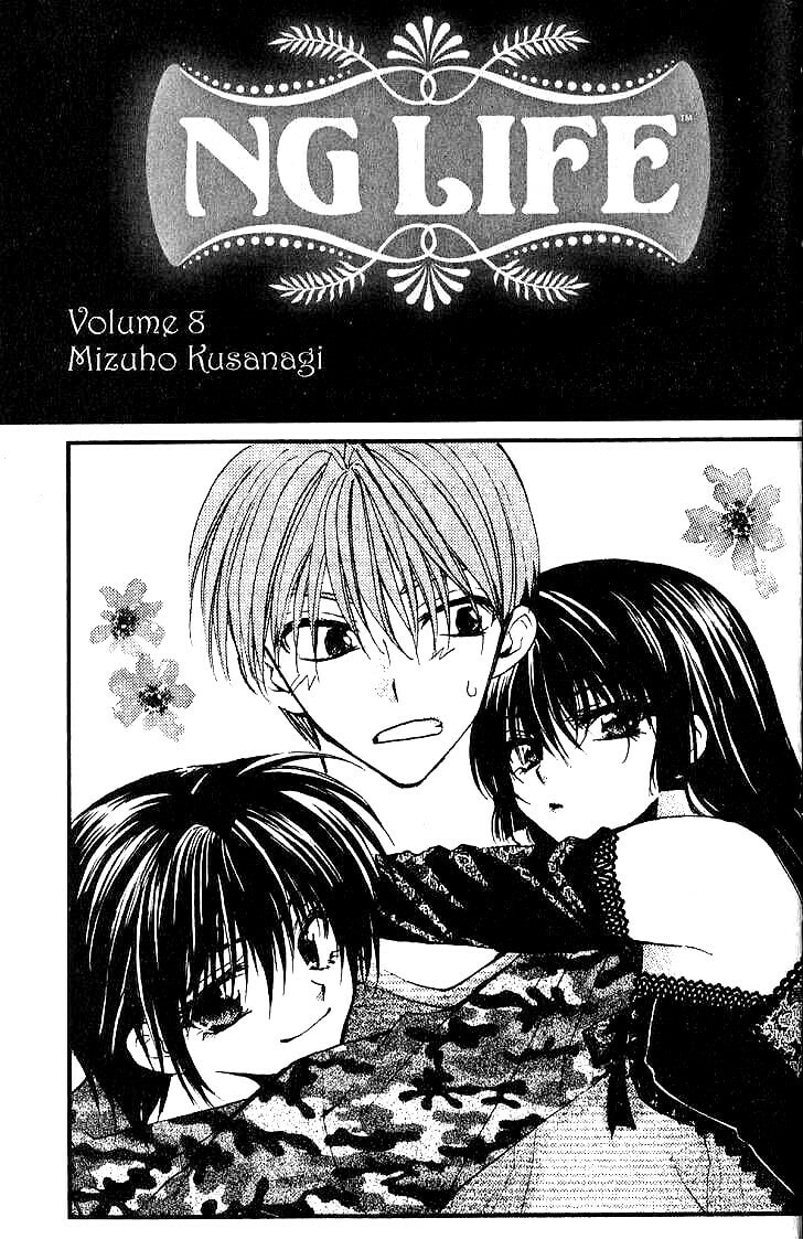Read NG Life chapter 41 image 1 on Lezhin
