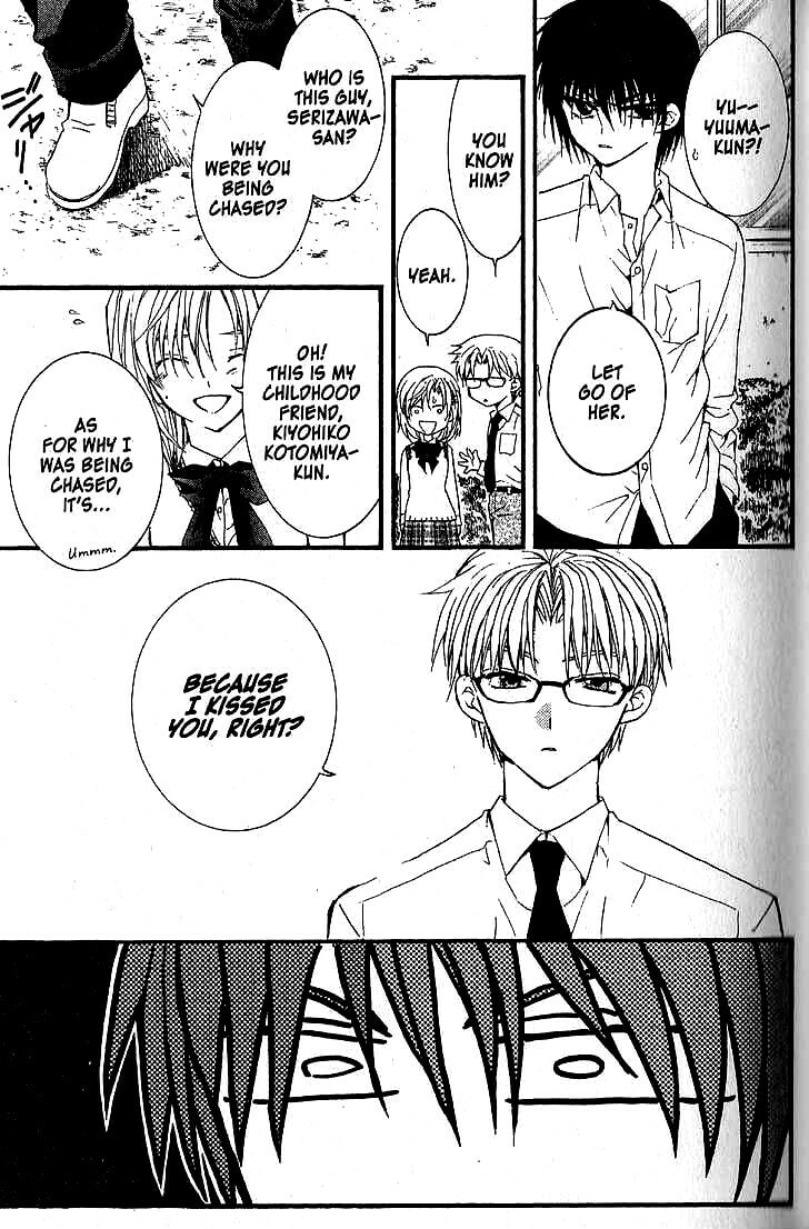 Read NG Life chapter 41 image 20 on Lezhin