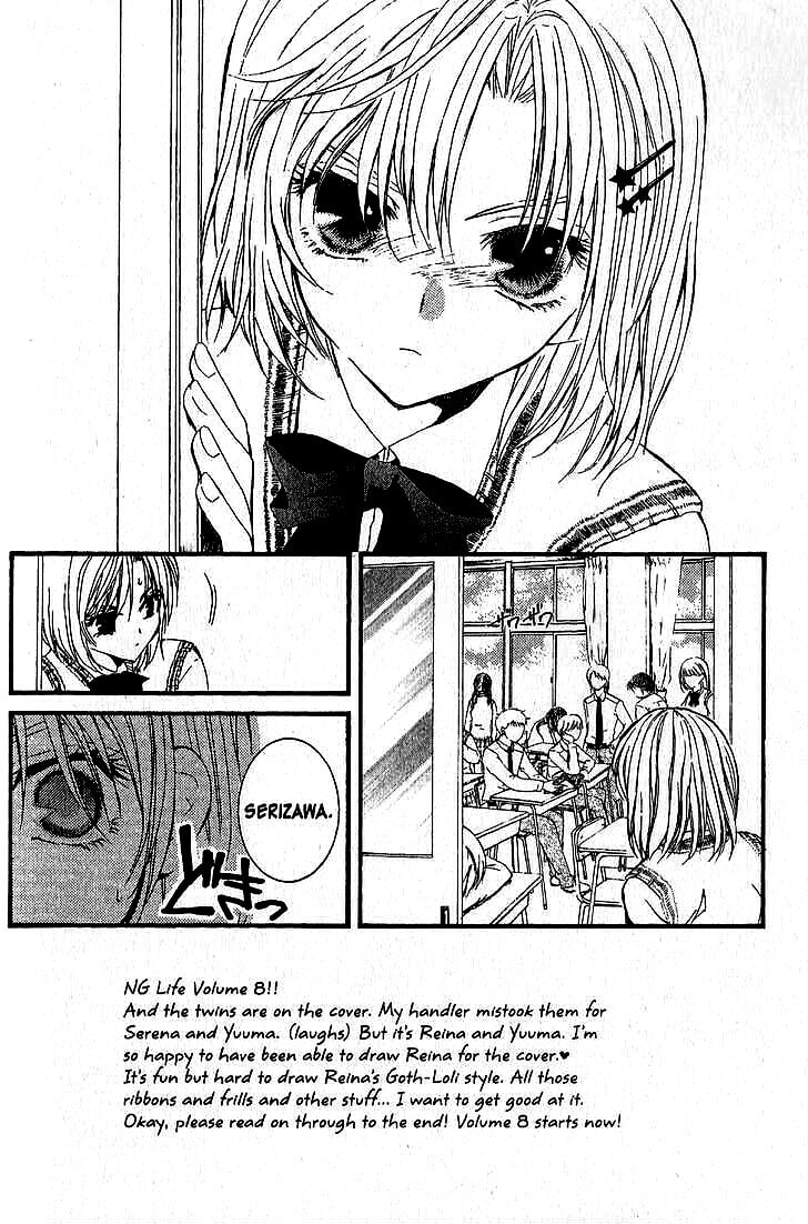 Read NG Life chapter 41 image 5 on Lezhin