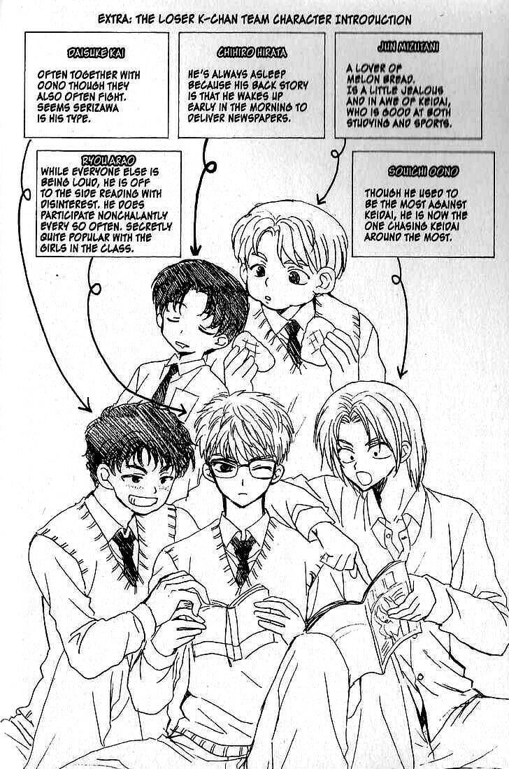 Read NG Life chapter 42 image 1 on Lezhin