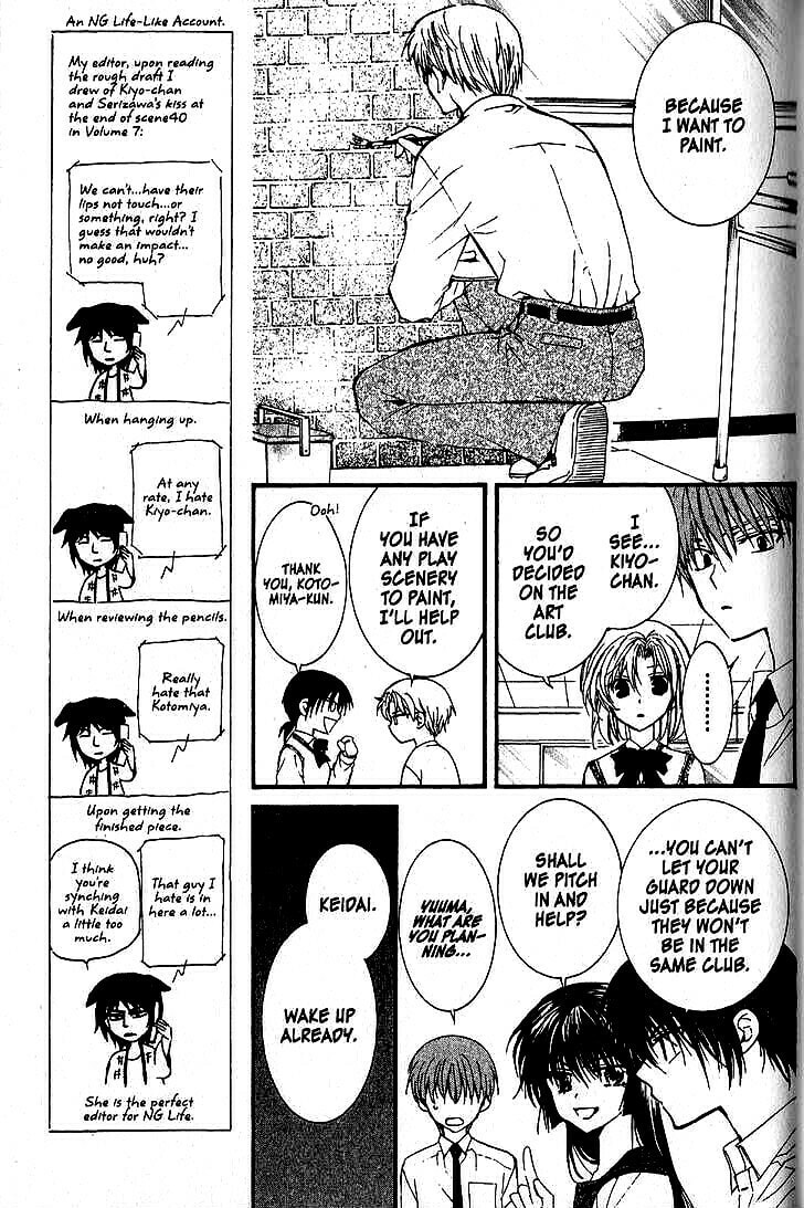 Read NG Life chapter 42 image 10 on Lezhin