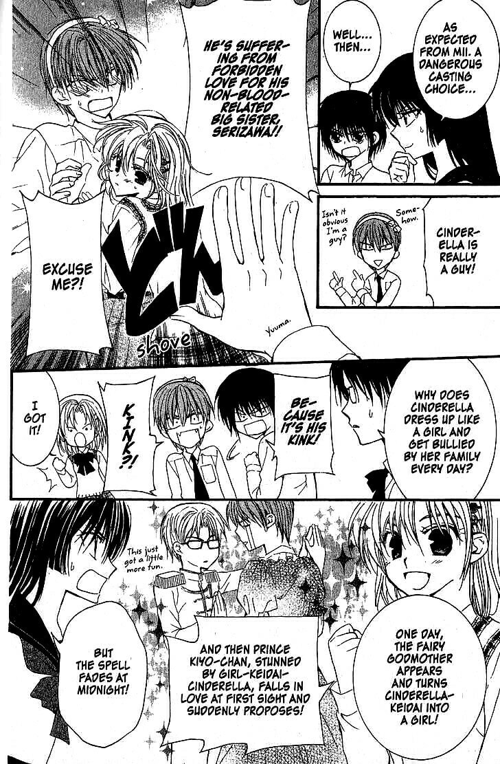 Read NG Life chapter 42 image 13 on Lezhin