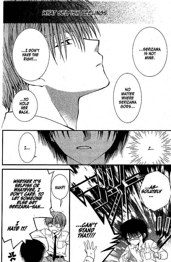 Read NG Life chapter 42 image 23 on Lezhin