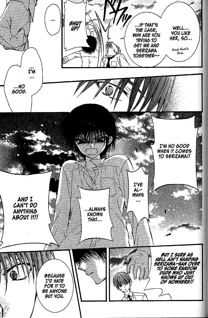 Read NG Life chapter 42 image 24 on Lezhin