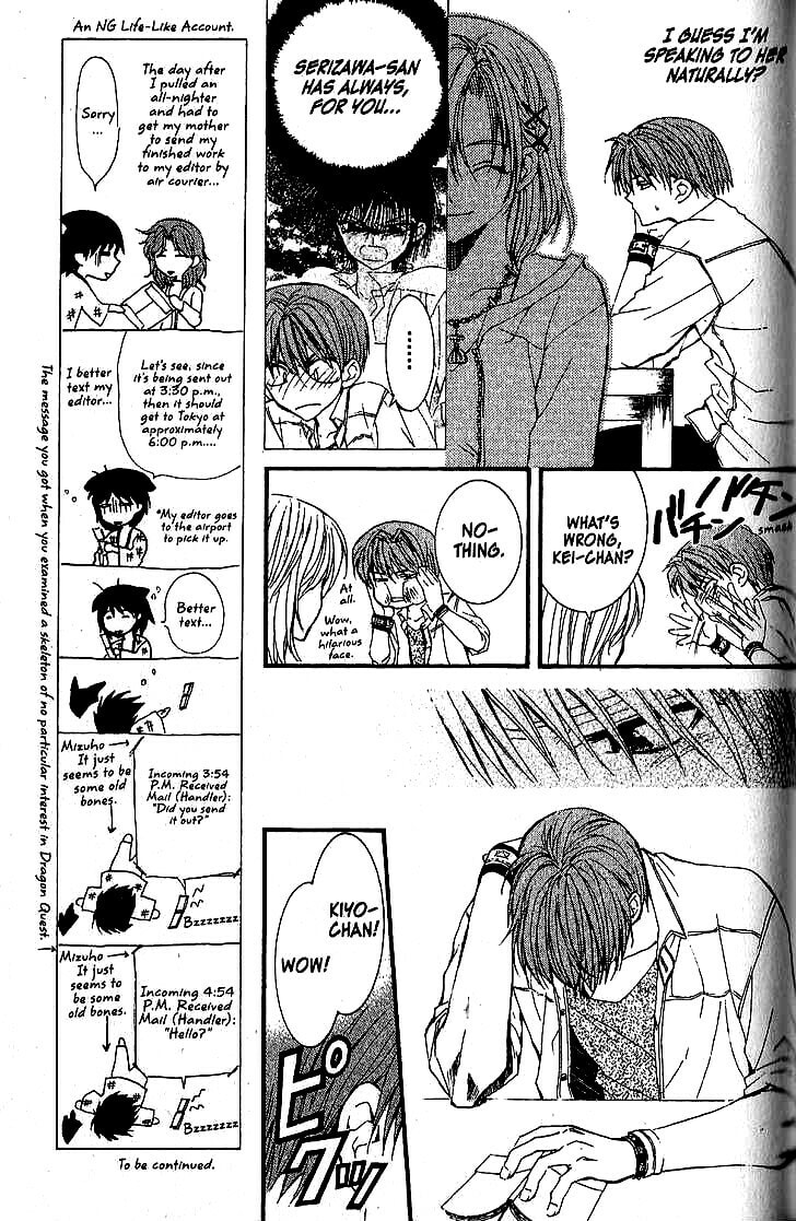 Read NG Life chapter 43 image 4 on Lezhin