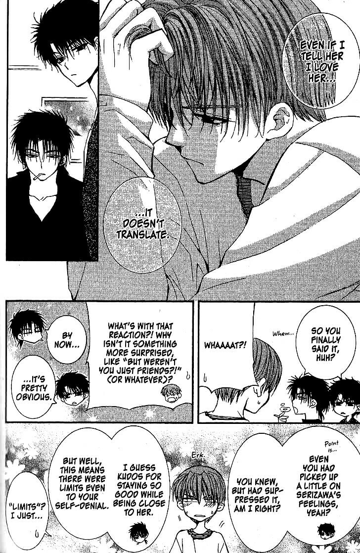 Read NG Life chapter 44 image 15 on Lezhin
