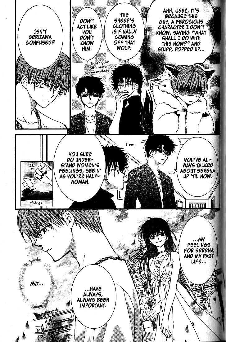 Read NG Life chapter 44 image 16 on Lezhin