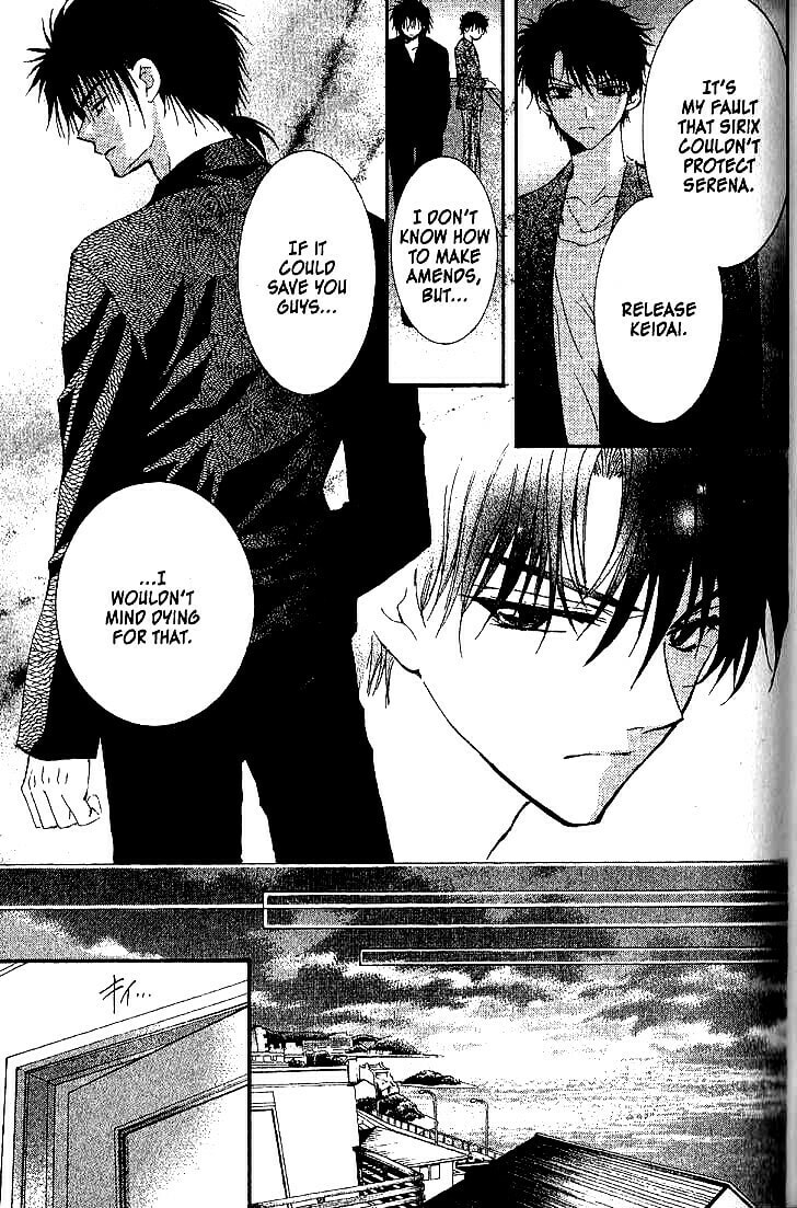 Read NG Life chapter 44 image 19 on Lezhin