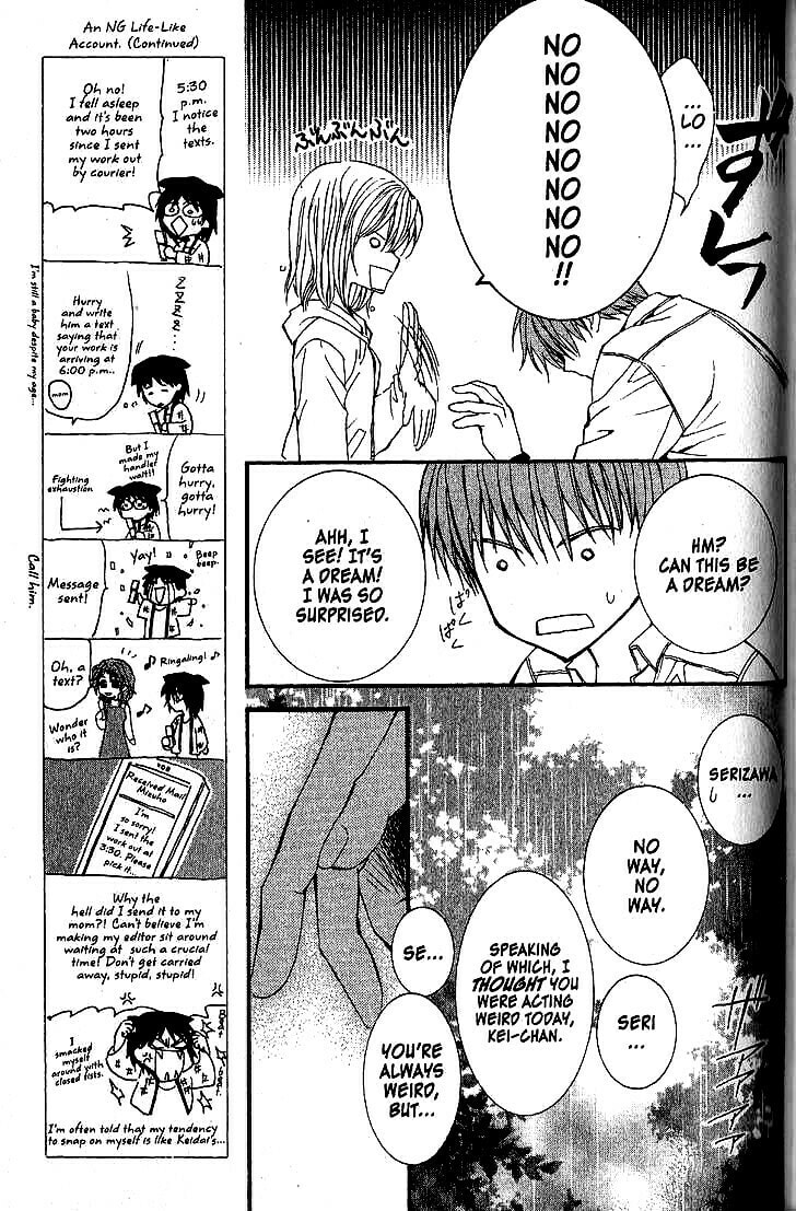 Read NG Life chapter 44 image 4 on Lezhin