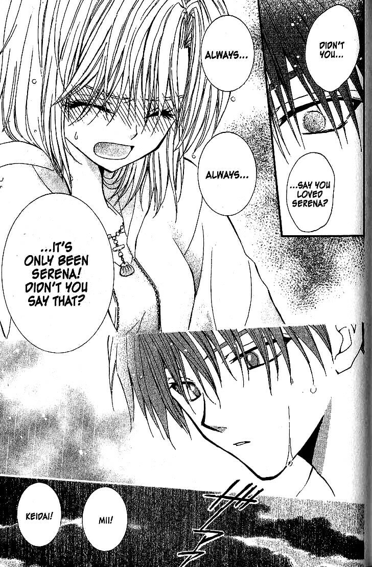 Read NG Life chapter 44 image 6 on Lezhin