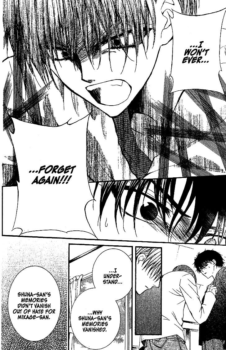 Read NG Life chapter 45 image 13 on Lezhin