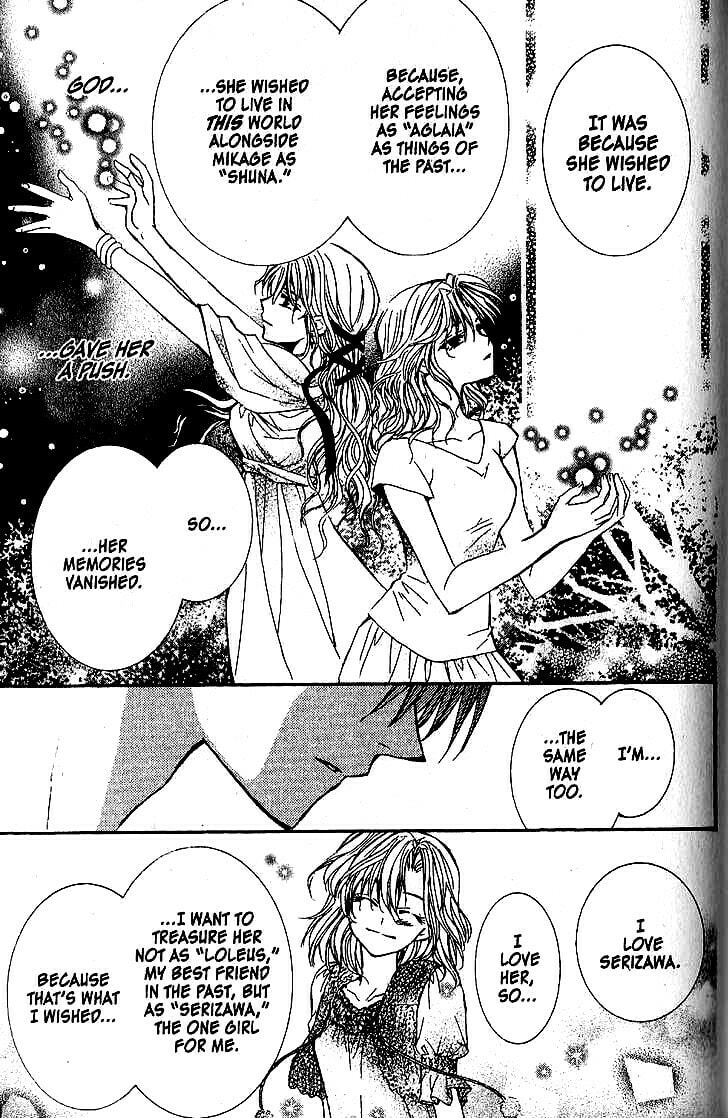 Read NG Life chapter 45 image 14 on Lezhin