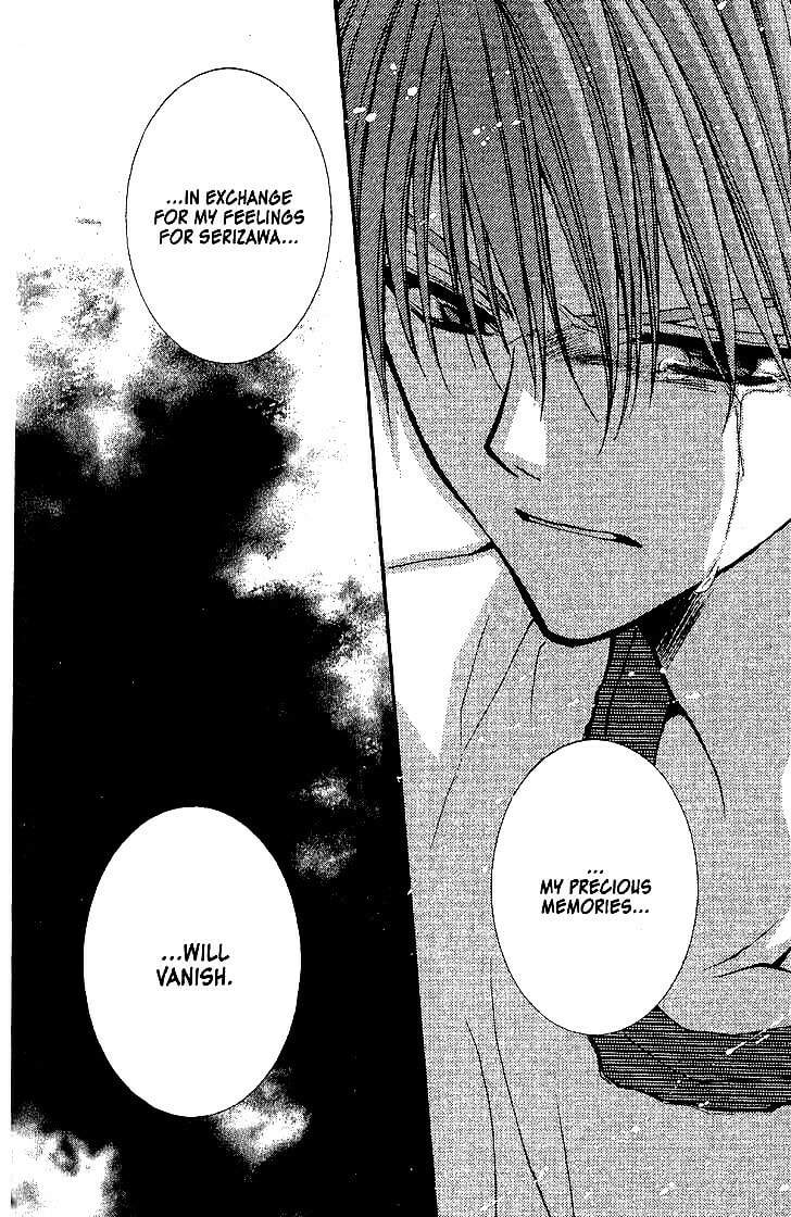 Read NG Life chapter 45 image 15 on Lezhin