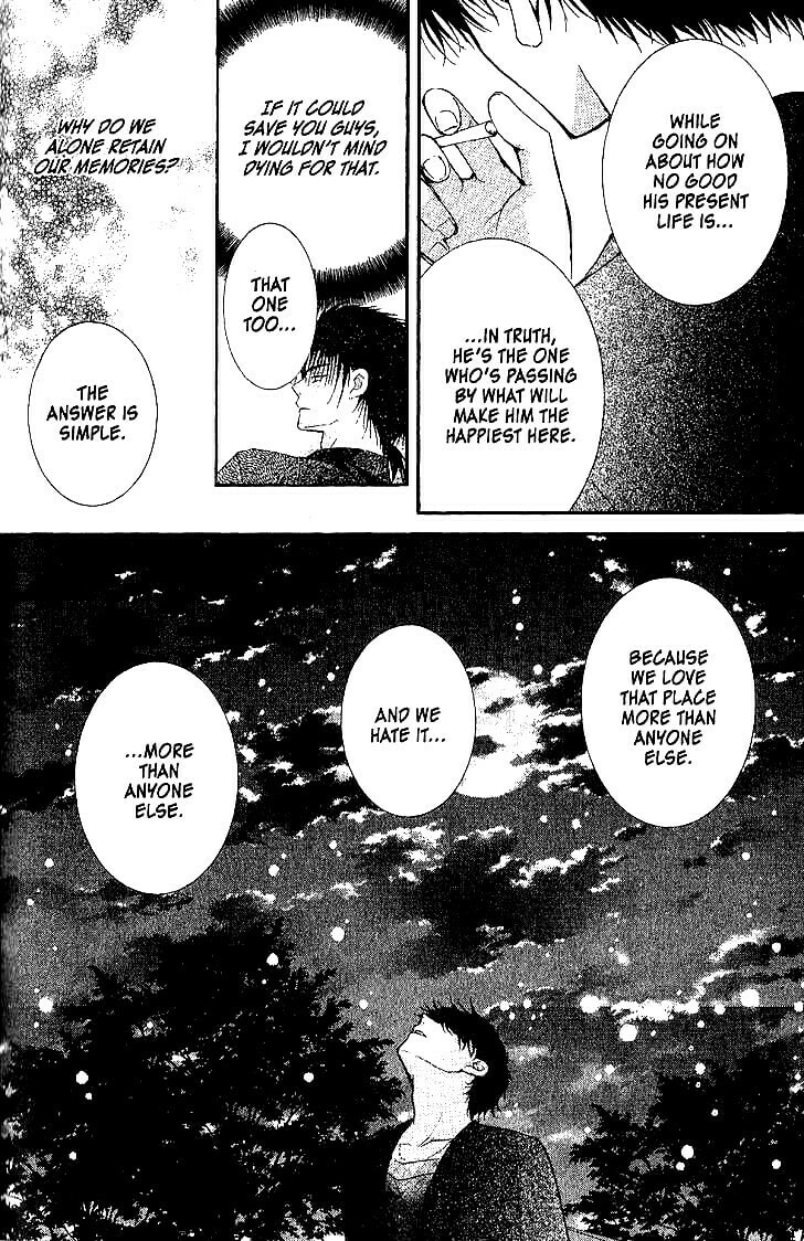 Read NG Life chapter 45 image 17 on Lezhin