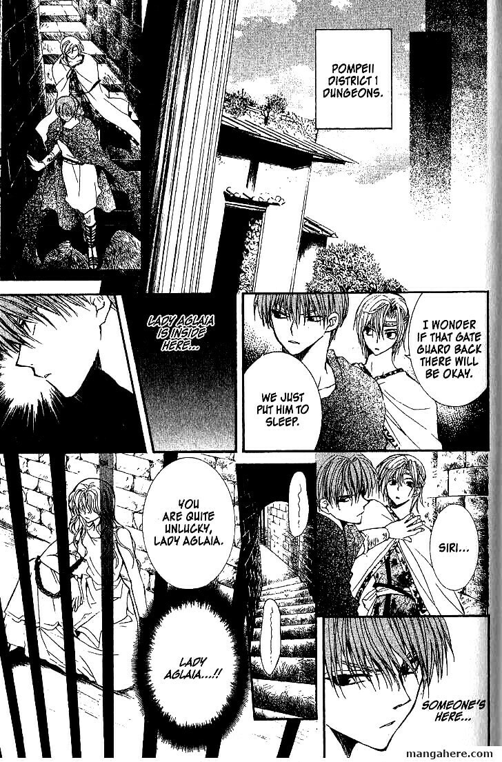 Read NG Life chapter 46 image 20 on Lezhin