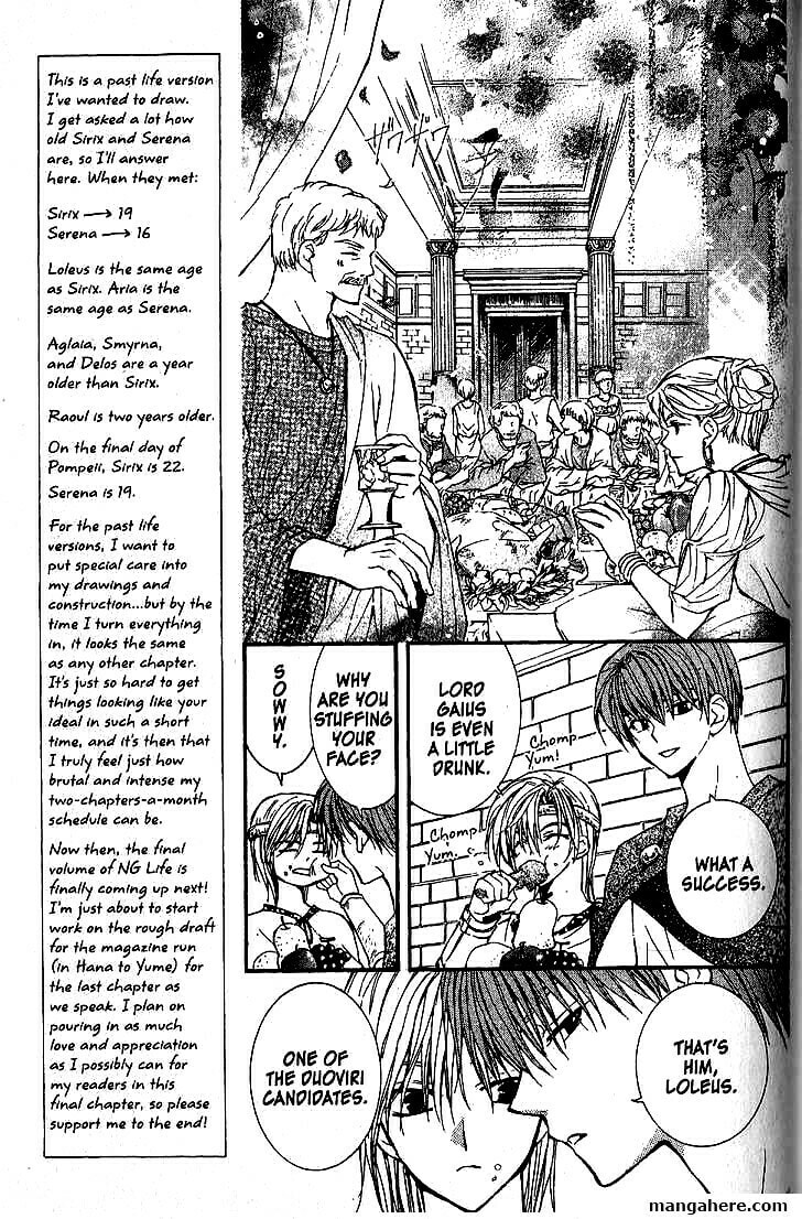 Read NG Life chapter 46 image 8 on Lezhin