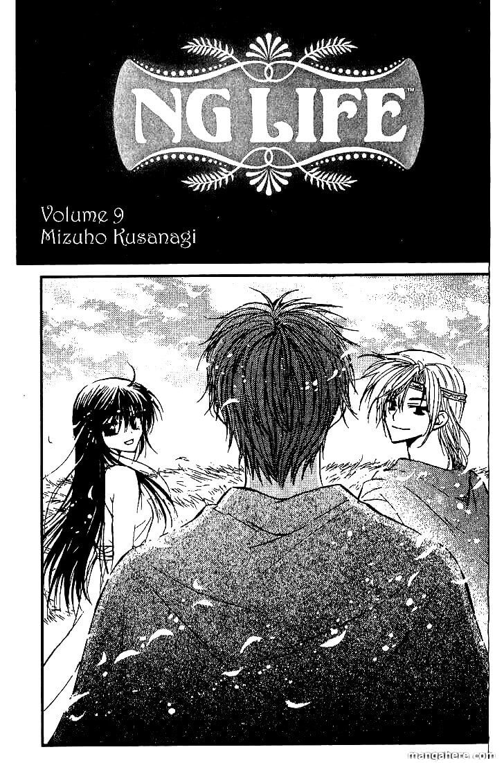 Read NG Life chapter 47 image 1 on Lezhin