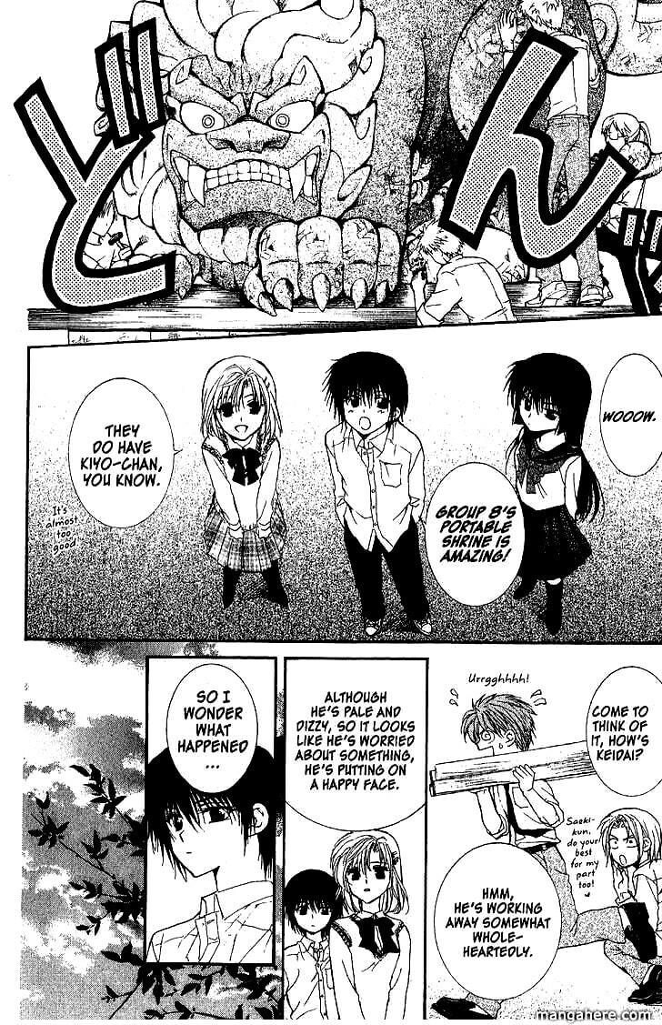 Read NG Life chapter 48 image 11 on Lezhin