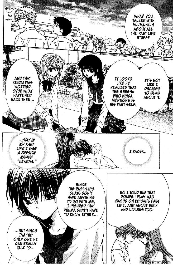 Read NG Life chapter 48 image 17 on Lezhin