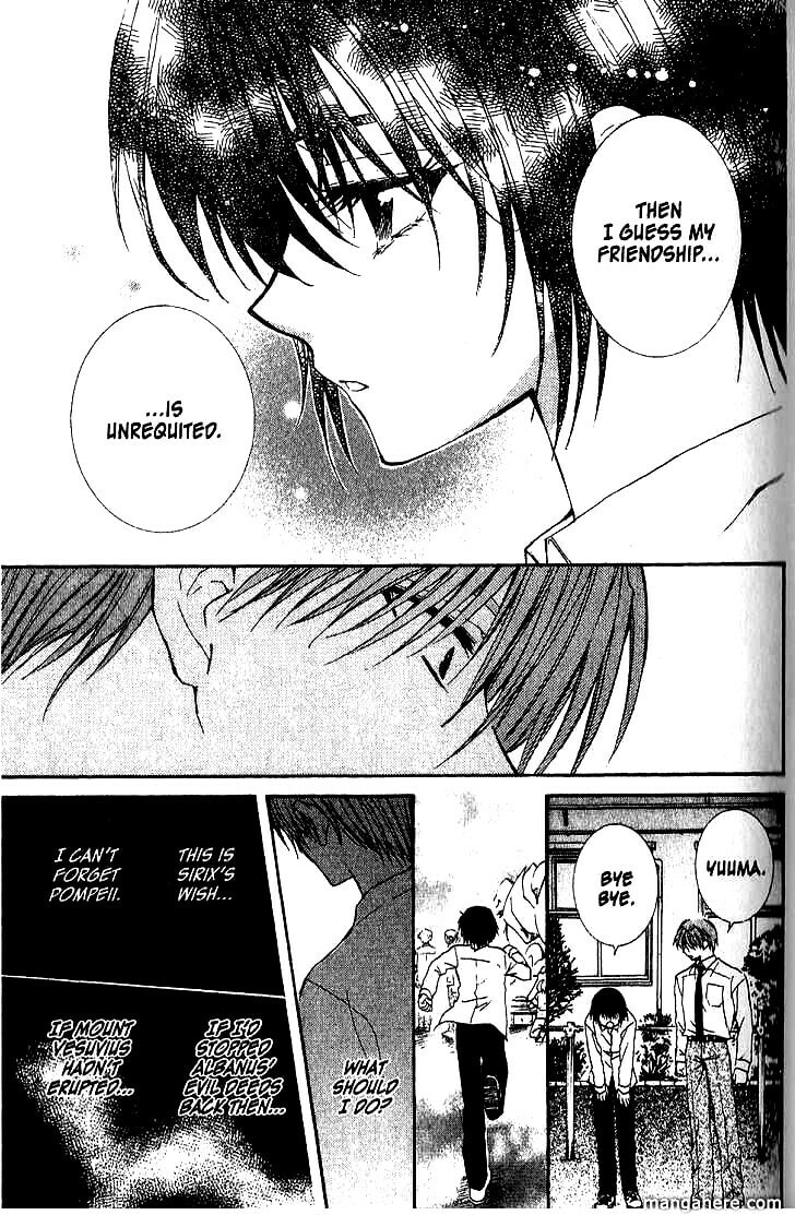 Read NG Life chapter 48 image 26 on Lezhin