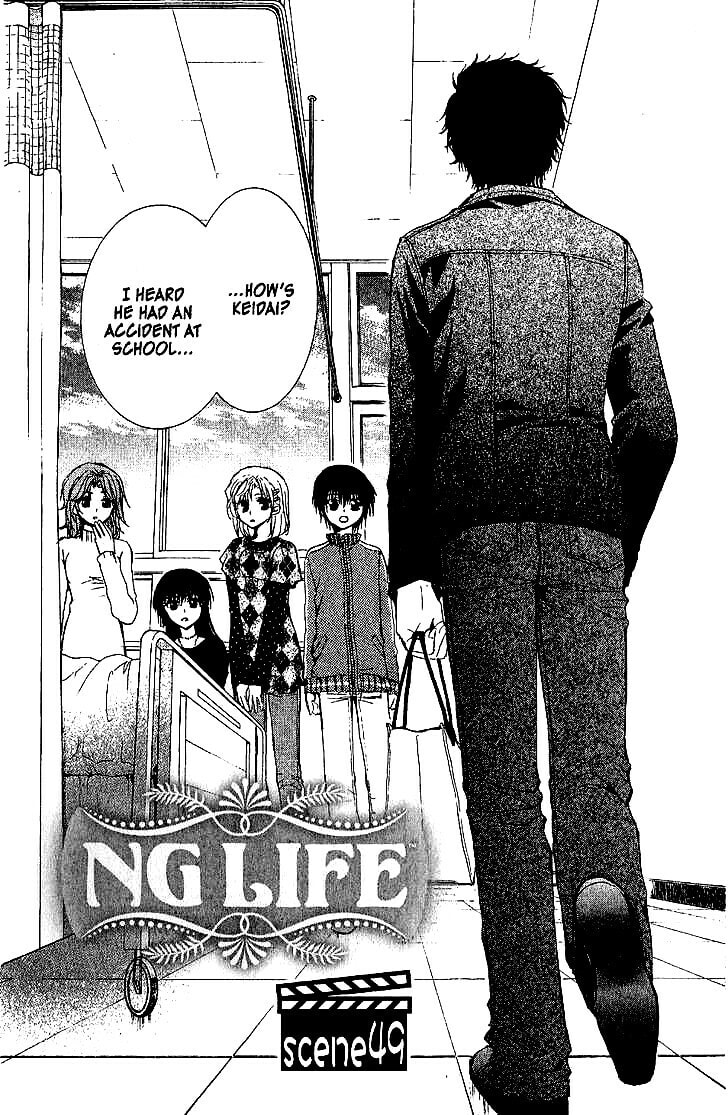 Read NG Life chapter 49 image 1 on Lezhin