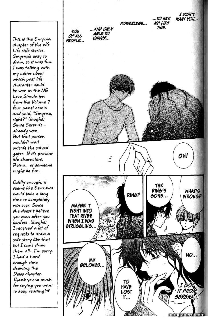 Read NG Life chapter 51.2 image 10 on Lezhin
