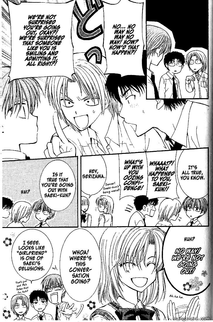Read NG Life chapter 51.3 image 1 on Lezhin