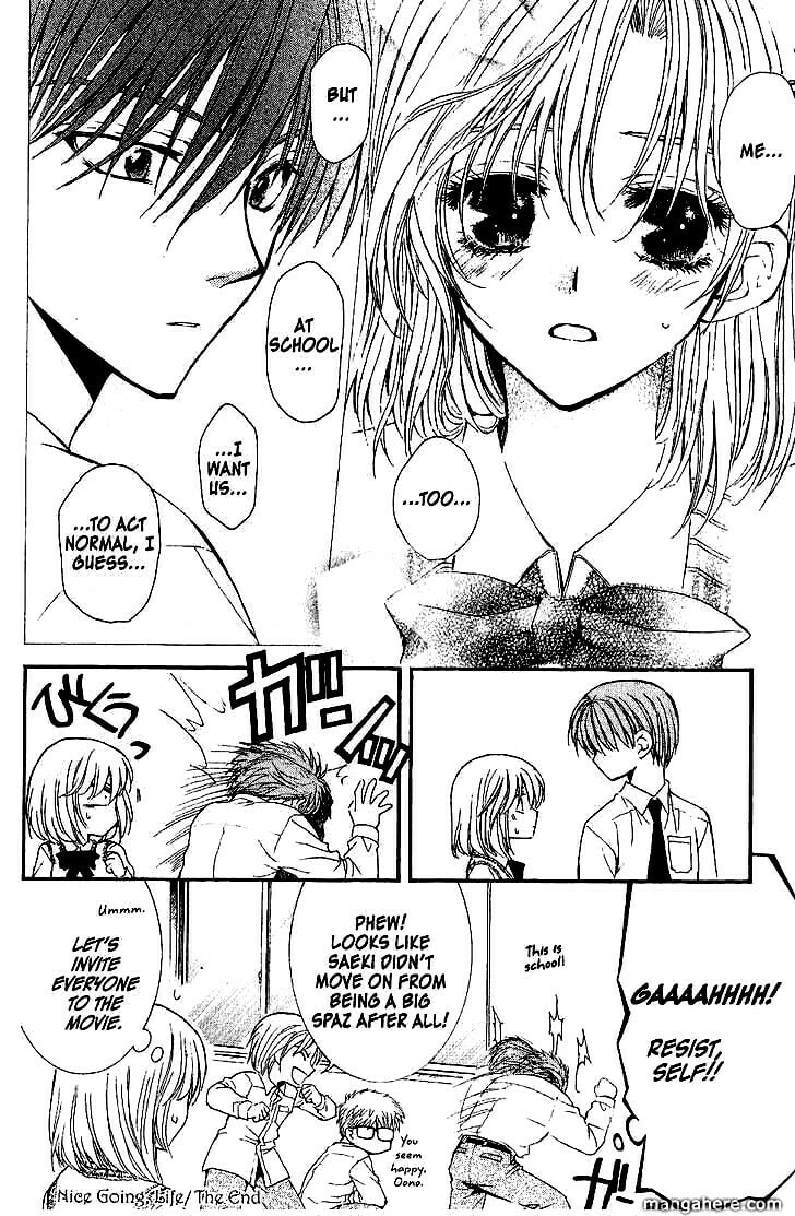 Read NG Life chapter 51.3 image 4 on Lezhin