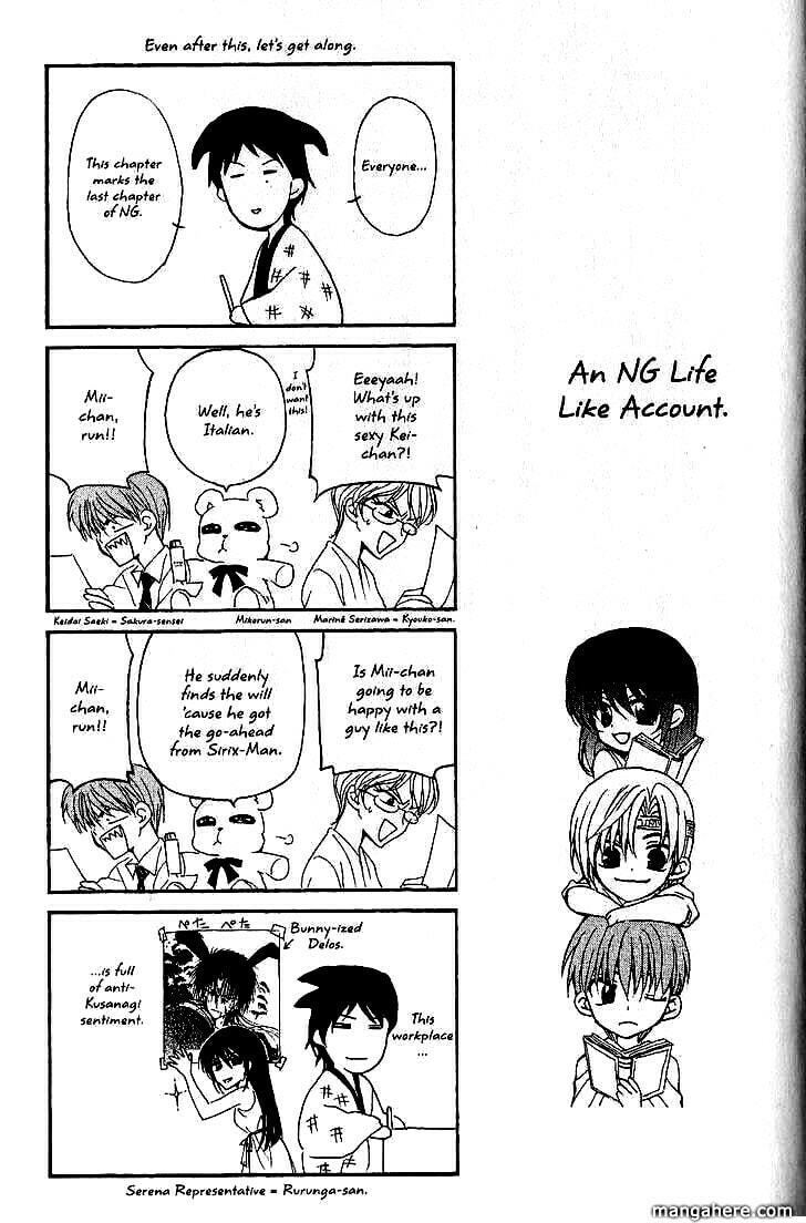 Read NG Life chapter 51.3 image 5 on Lezhin