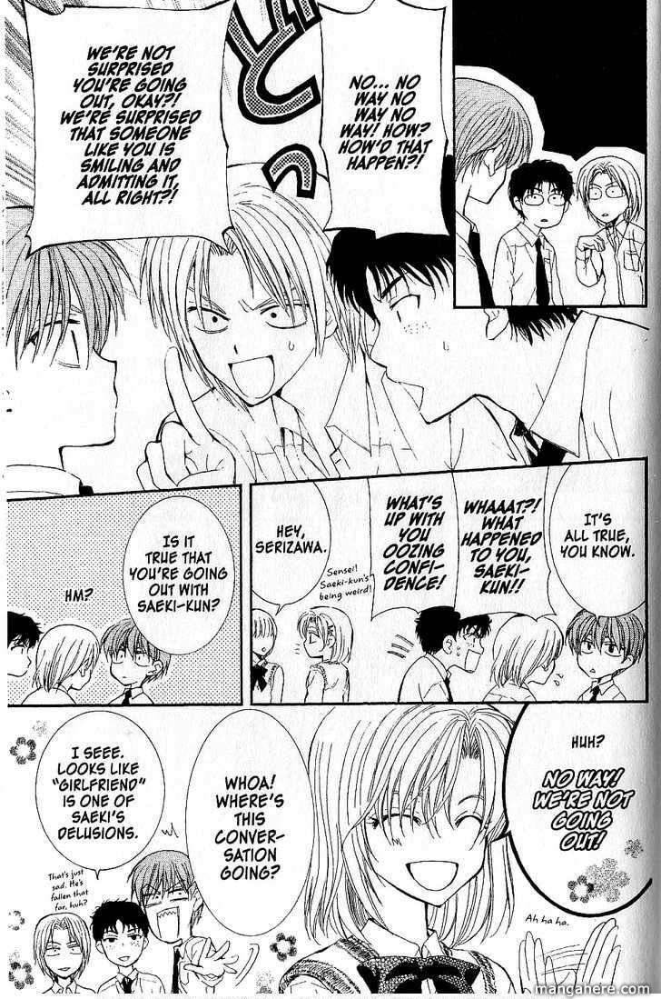 Read NG Life chapter 51.4 image 1 on Lezhin