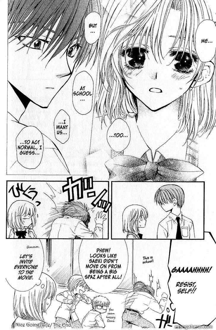 Read NG Life chapter 51.4 image 4 on Lezhin