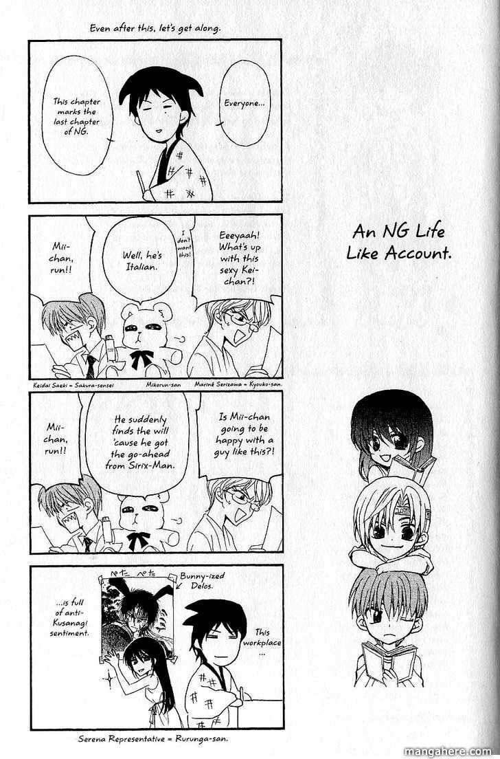 Read NG Life chapter 51.4 image 5 on Lezhin