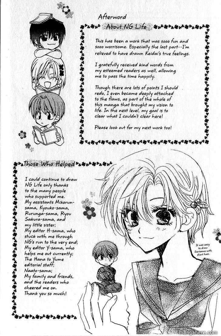 Read NG Life chapter 51.4 image 6 on Lezhin