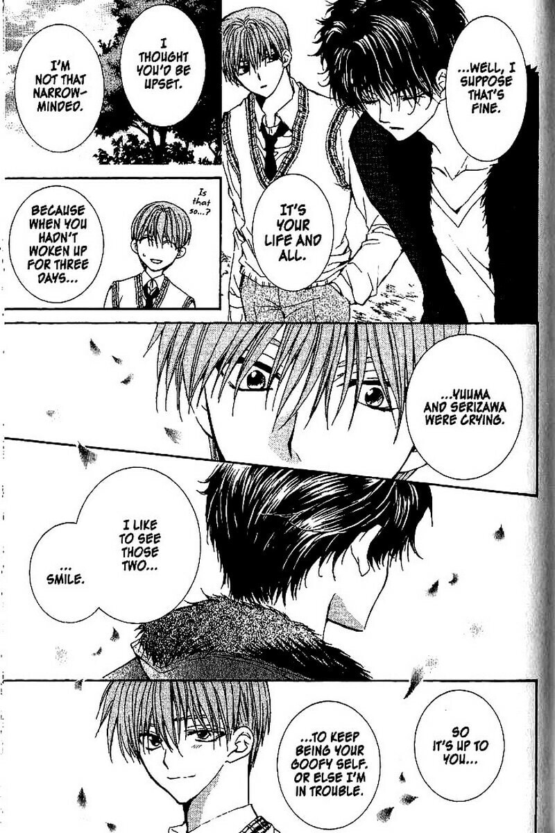 Read NG Life chapter 51 image 12 on Lezhin