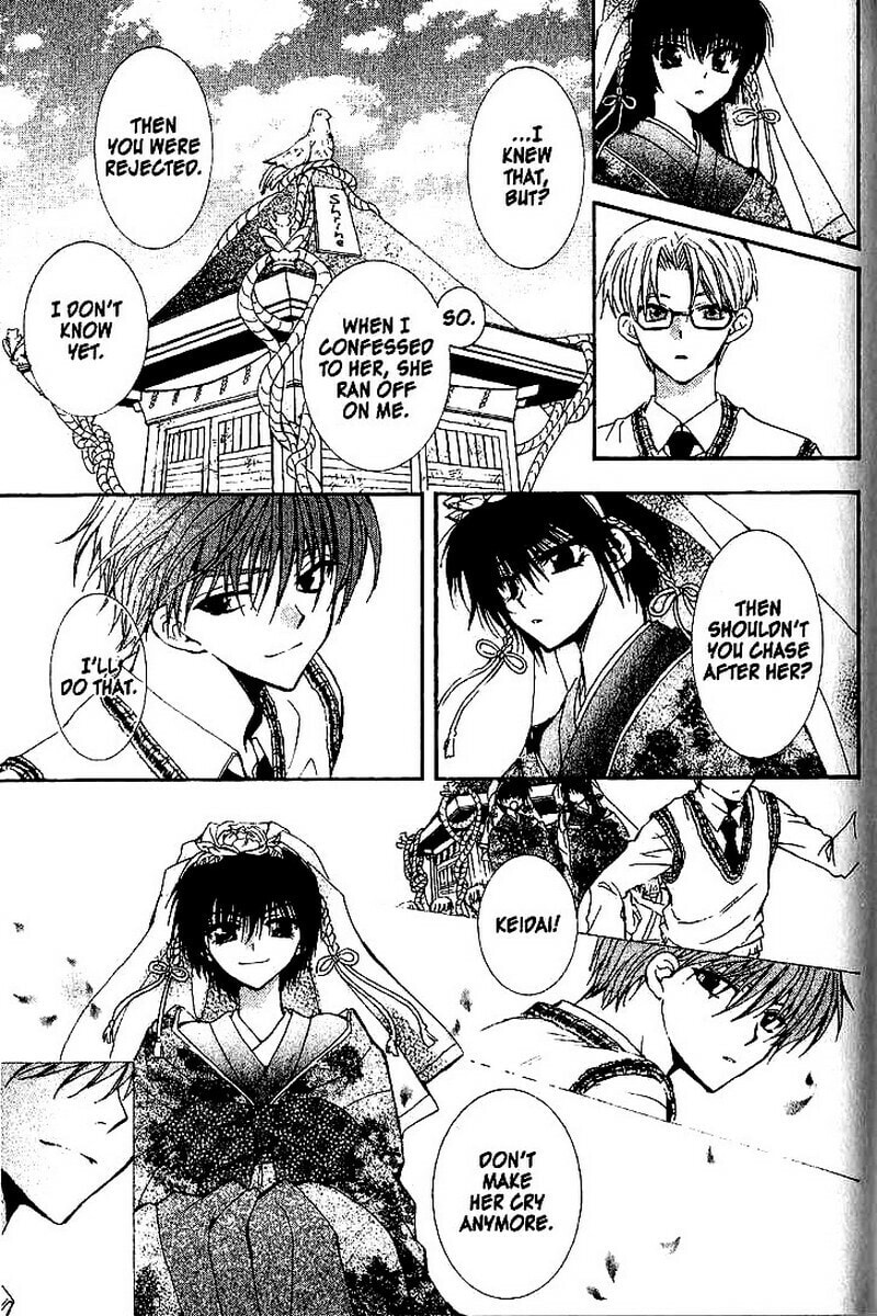 Read NG Life chapter 51 image 16 on Lezhin