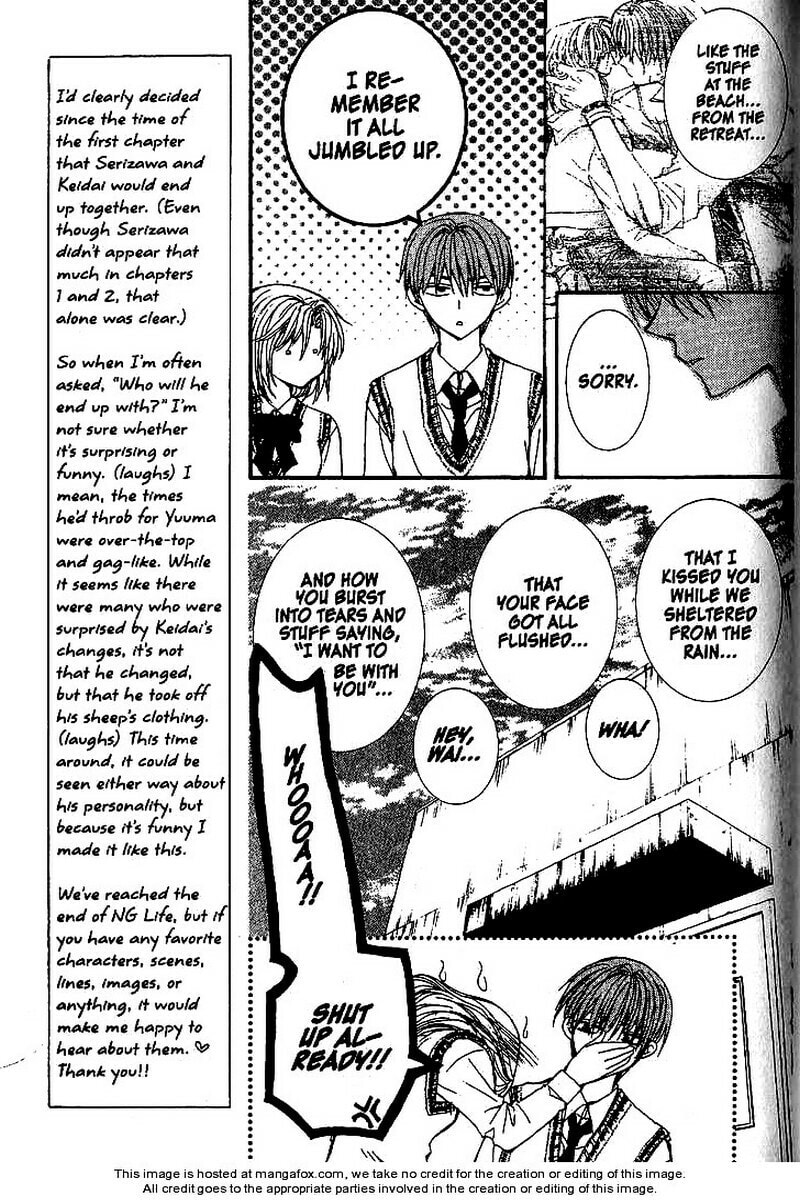 Read NG Life chapter 51 image 20 on Lezhin
