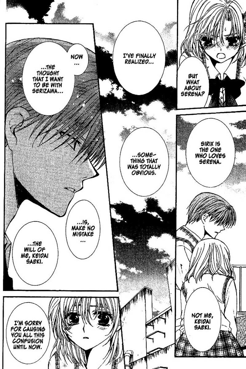Read NG Life chapter 51 image 21 on Lezhin