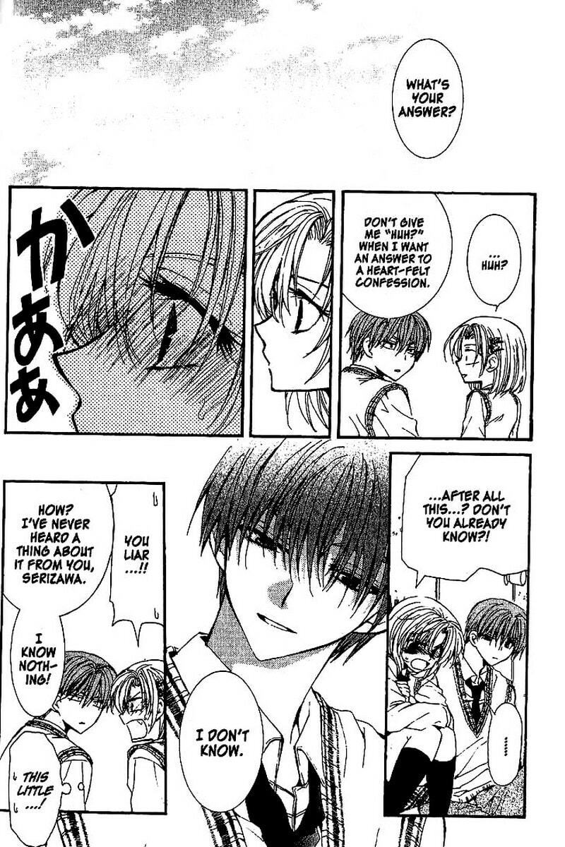 Read NG Life chapter 51 image 23 on Lezhin